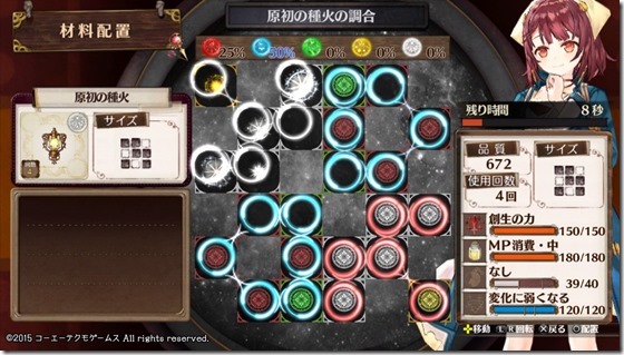 夢のレシピ2-7 - コピー 夢のレシピ2-7 - コピー